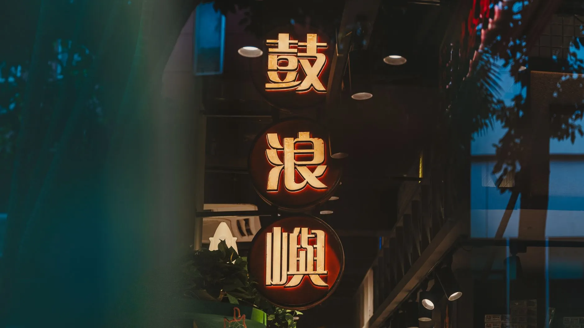 企业礼品采购中咖啡杯与马克杯的定制方案：从玻璃杯到不锈钢杯的选型指南
